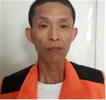 熊成刘